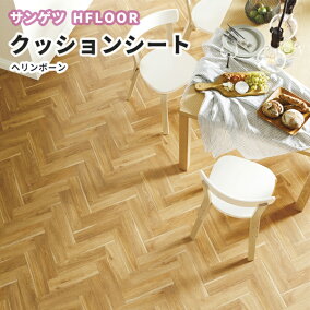 楽天市場 床材 メーカー サンゲツ 人気ランキング1位 売れ筋商品 楽天市場 床材 メーカー サンゲツ 人気ランキング1位 売れ筋商品